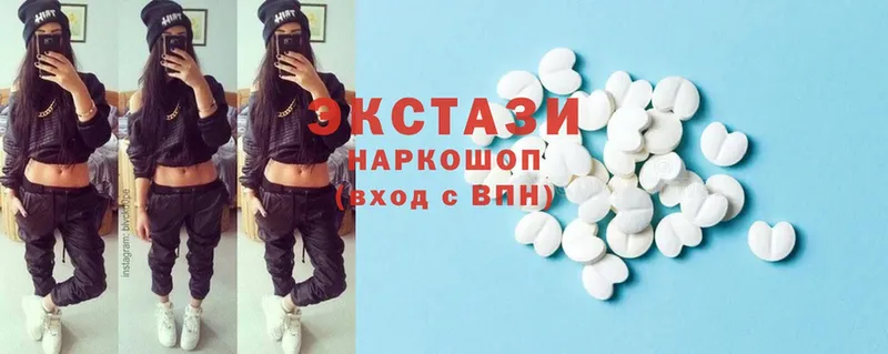 Ecstasy Дубай  мега tor  Калининск 